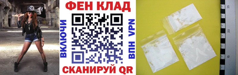 АМФЕТАМИН 98%  hydra зеркало  Энем  купить наркотики цена 