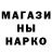 Альфа ПВП Crystall popp y