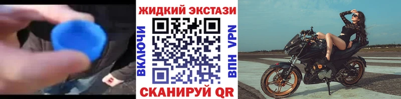 Бутират GHB  Энем 