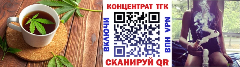 что такое   Энем  Canna-Cookies марихуана 