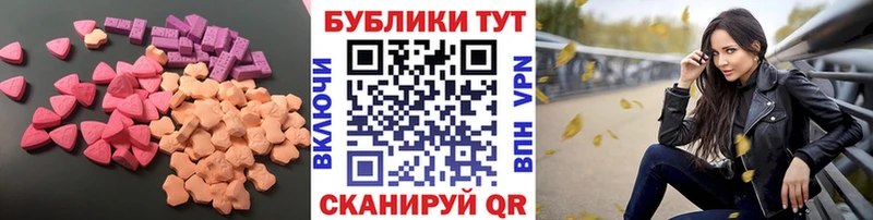 Ecstasy таблы  omg tor  дарк нет как зайти  Энем 