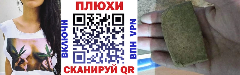 ГАШИШ Изолятор  цена   Энем 