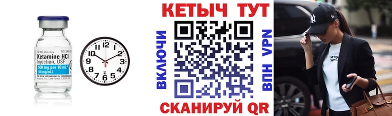Кетамин VHQ  наркота  Энем 