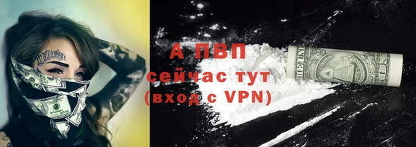 кристаллы Нефтекумск
