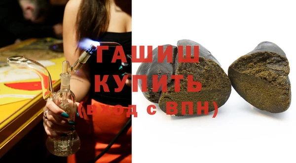 кристаллы Нефтекумск