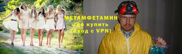 MESCALINE Нефтегорск