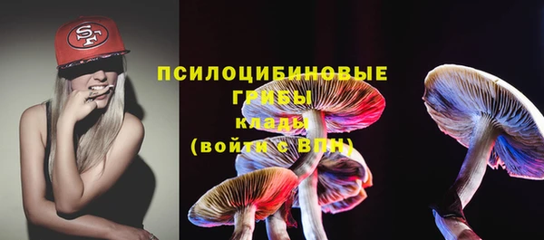 MESCALINE Нефтегорск