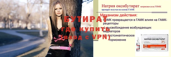 кристаллы Нефтекумск