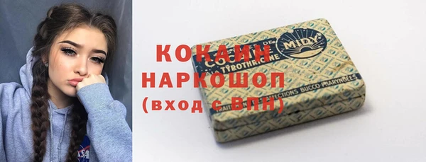 бутик Новозыбков