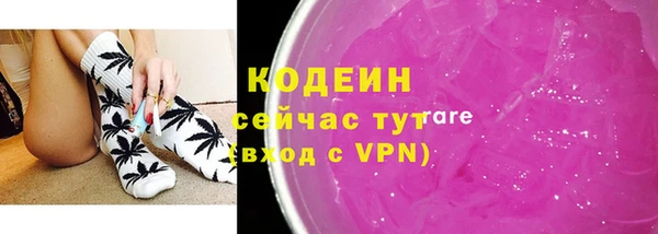 бутик Новозыбков
