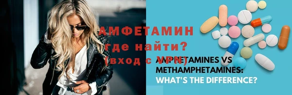таблы Новодвинск