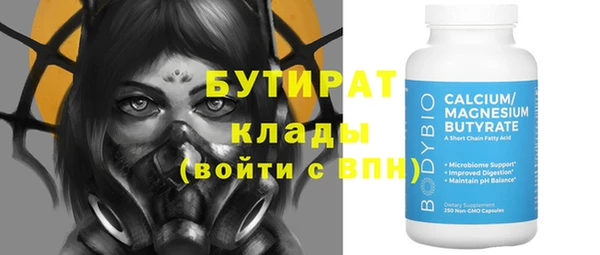 MESCALINE Нефтегорск
