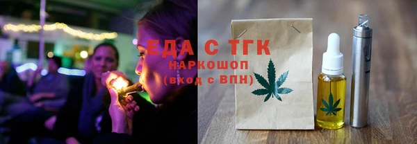MESCALINE Нефтегорск