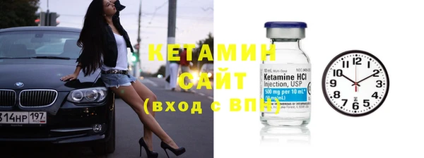 MESCALINE Нефтегорск