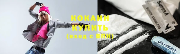 кристаллы Нефтекумск