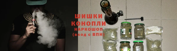 MESCALINE Нефтегорск