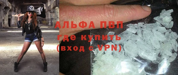MESCALINE Нефтегорск