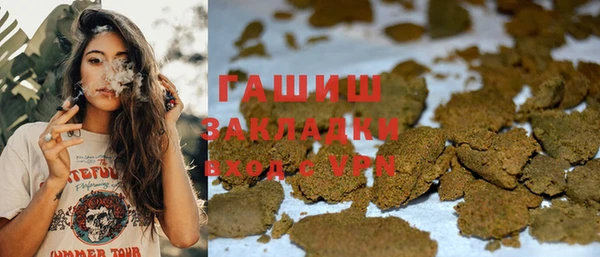 кристаллы Нефтекумск