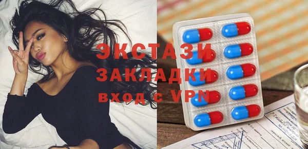 MESCALINE Нефтегорск