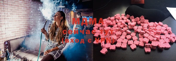 MESCALINE Нефтегорск