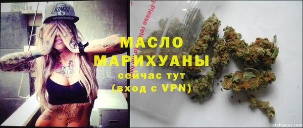 кристаллы Нефтекумск