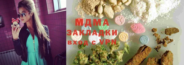 твердый Новокубанск
