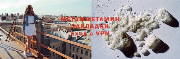 кристаллы Нефтекумск