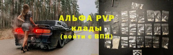 apvp Нея