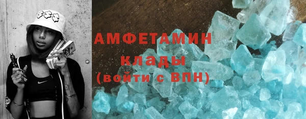 кристаллы Нефтекумск