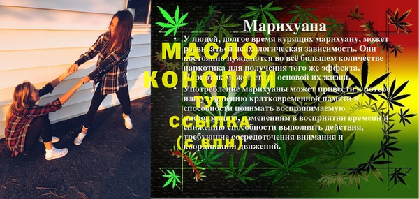 кристаллы Нефтекумск