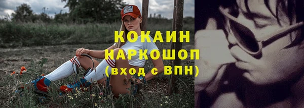 MESCALINE Нефтегорск