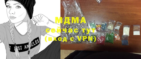 таблы Новодвинск