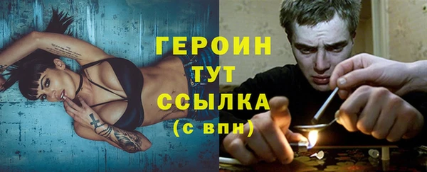 MESCALINE Нефтегорск