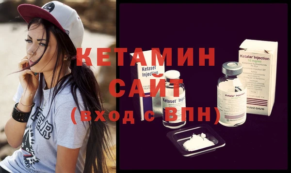 MESCALINE Нефтегорск