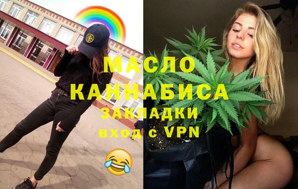 бутик Новозыбков