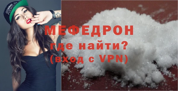 бутик Новозыбков