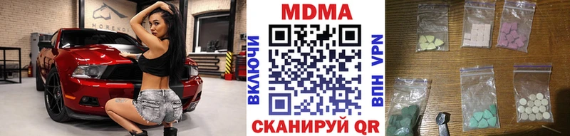 MEGA ССЫЛКА  Энем  MDMA кристаллы  как найти  
