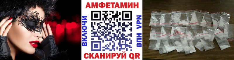 МЕТАМФЕТАМИН Methamphetamine  Энем 