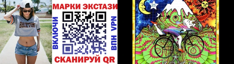 наркотики  Энем  Марки N-bome 1,8мг 